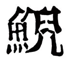 Image1