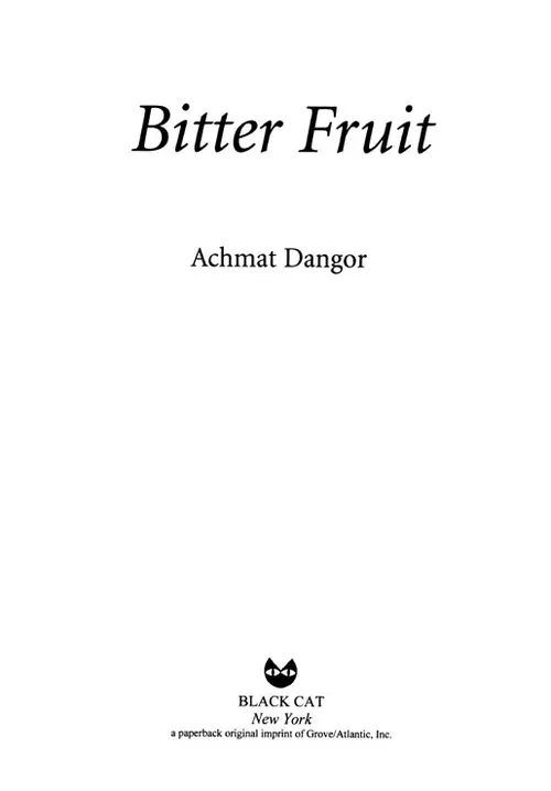 Bitter Fruit