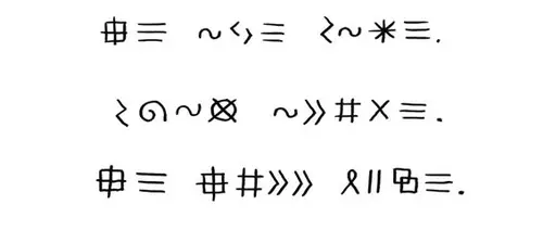 A series of coded symbols