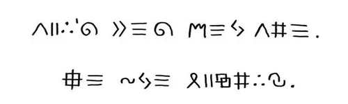A series of coded symbols