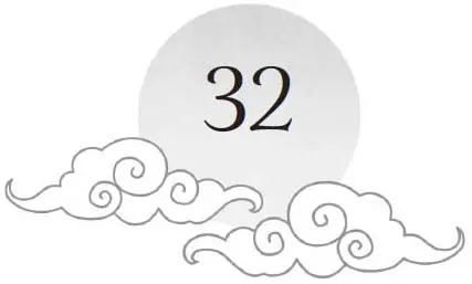 Chapter 32 and sun motif