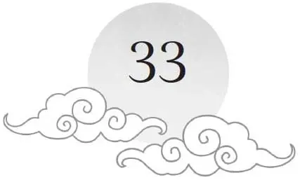 Chapter 33 and sun motif
